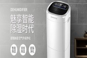 除湿机每天开多少时间比较合适？