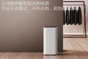 除湿效果不佳？家用除湿机这些使用细节，您知道吗？