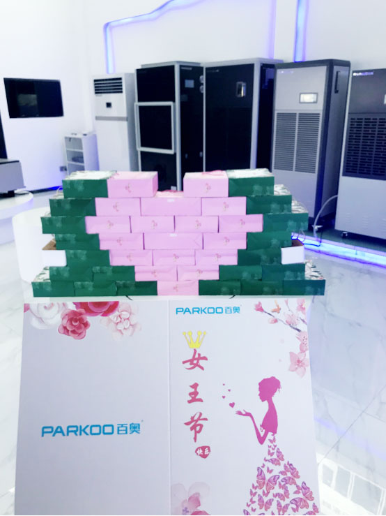情浓百奥女王节，贴心关怀赠伊人217.jpg